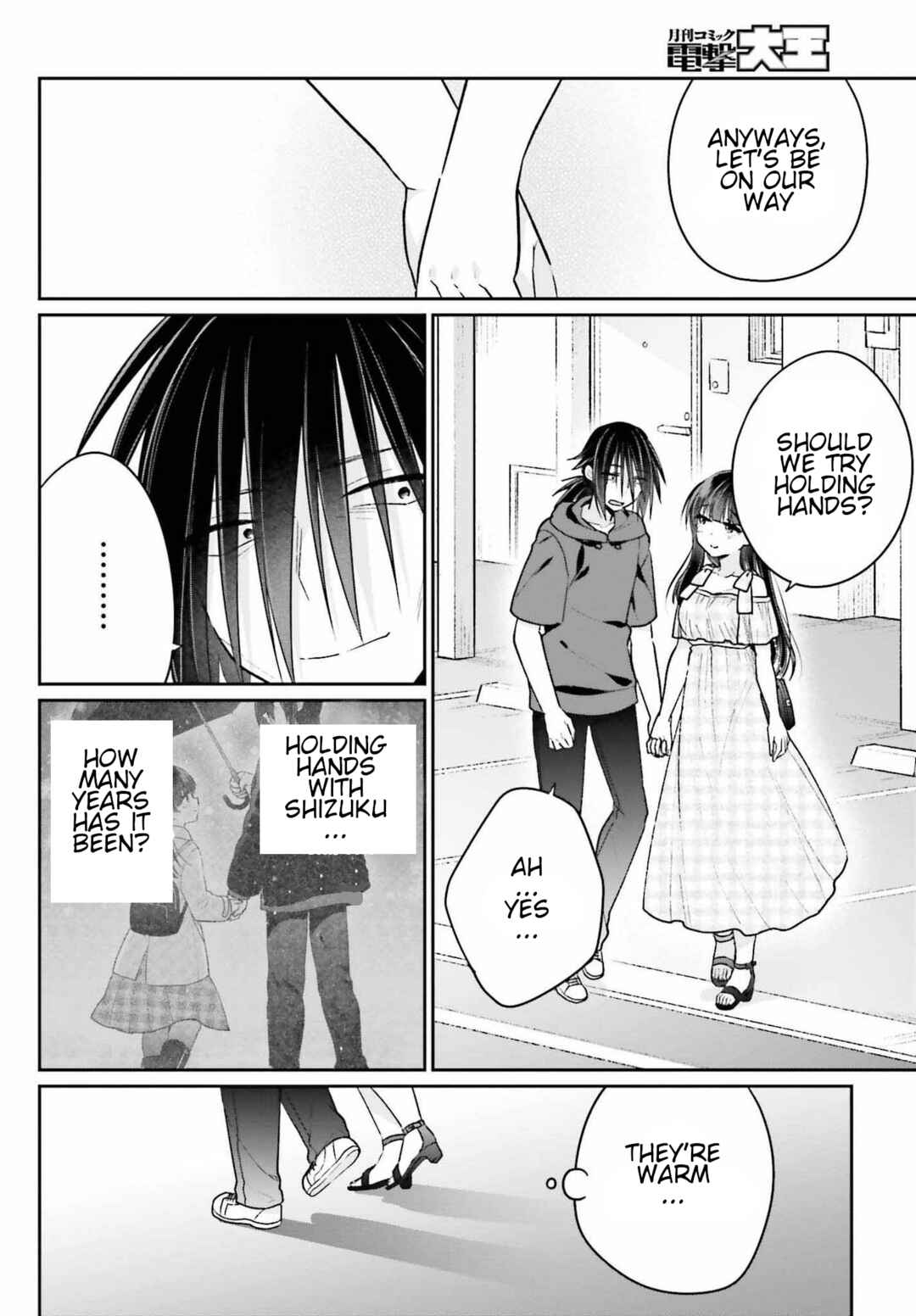 Page 4 Chapter 11 Ani to Imouto no Shitai Shitai Shitai Koto