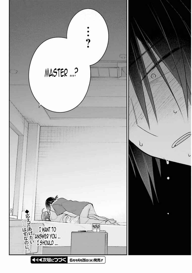 Page 18 Chapter 13 Ani to Imouto no Shitai Shitai Shitai Koto