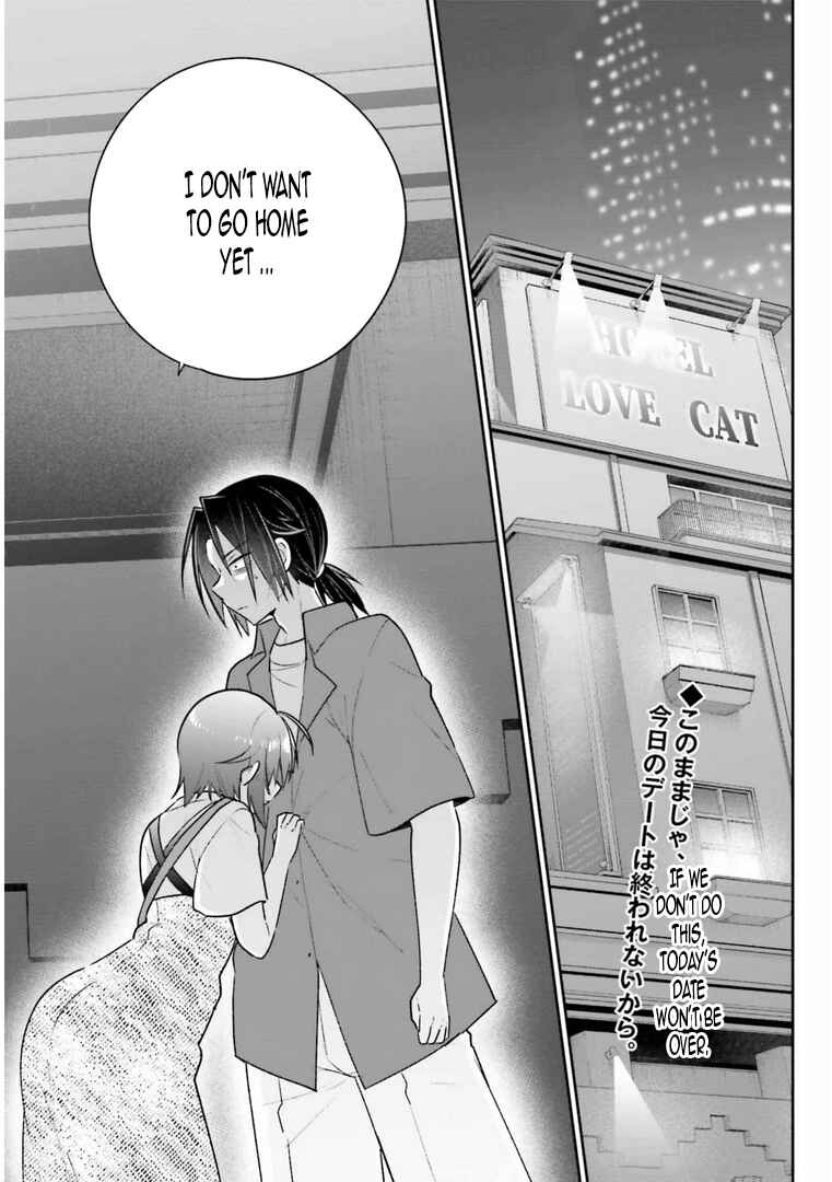 Page 3 Chapter 13 Ani to Imouto no Shitai Shitai Shitai Koto