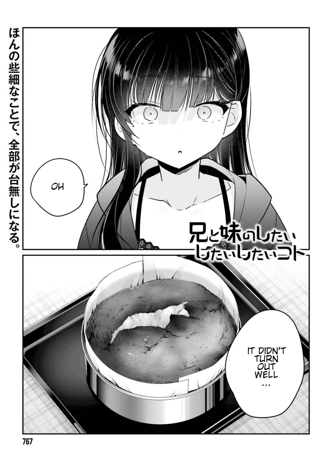 Page 1 Chapter 14 Ani to Imouto no Shitai Shitai Shitai Koto