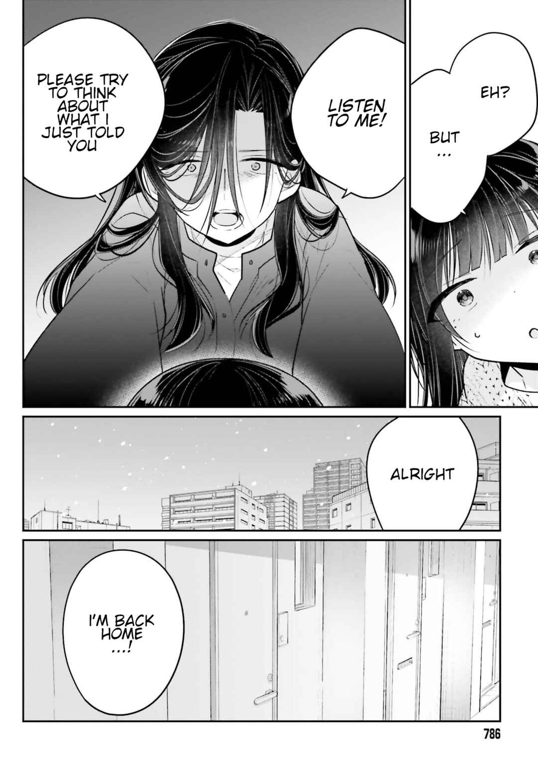 Page 19 Chapter 14 Ani to Imouto no Shitai Shitai Shitai Koto
