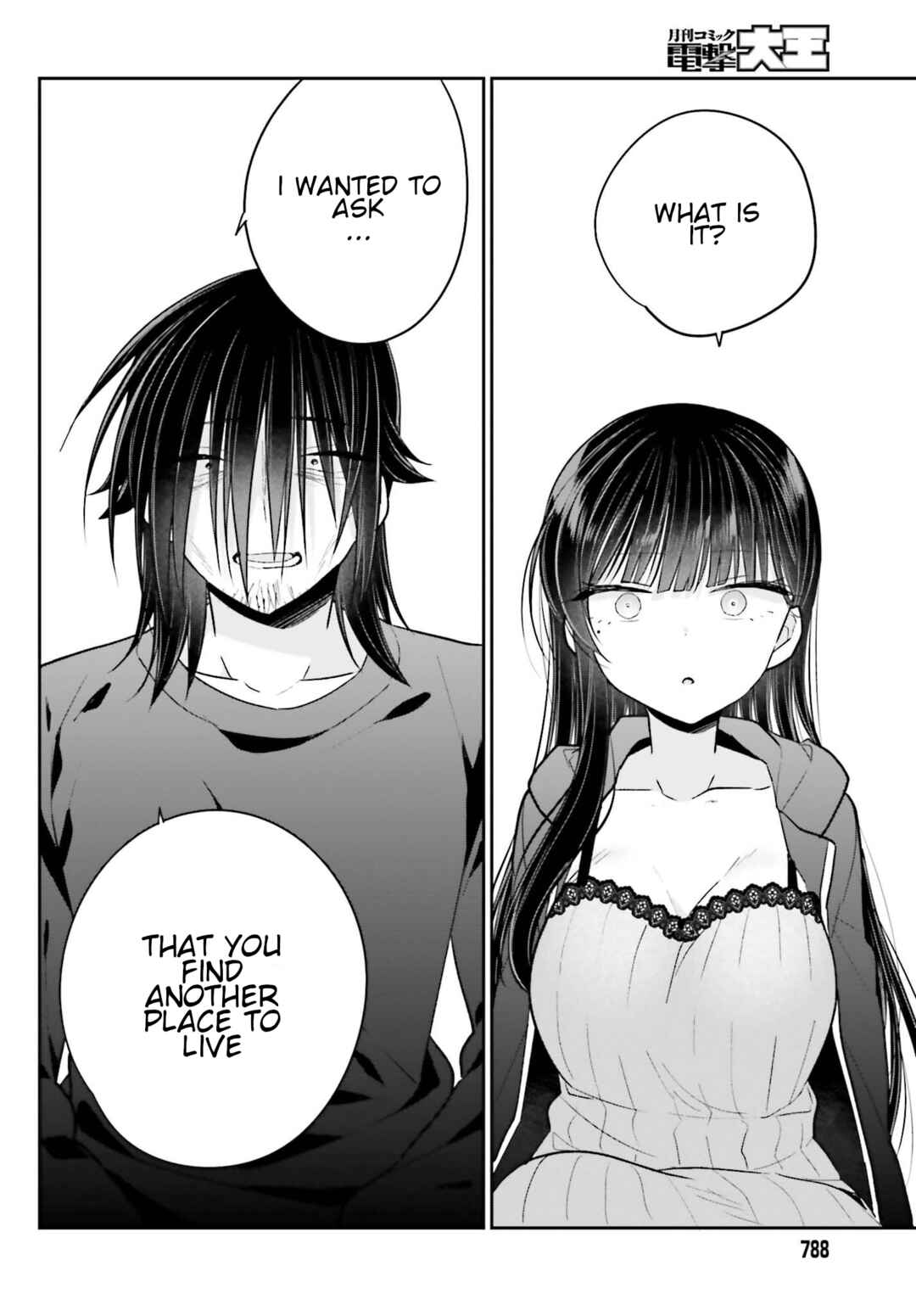 Page 21 Chapter 14 Ani to Imouto no Shitai Shitai Shitai Koto