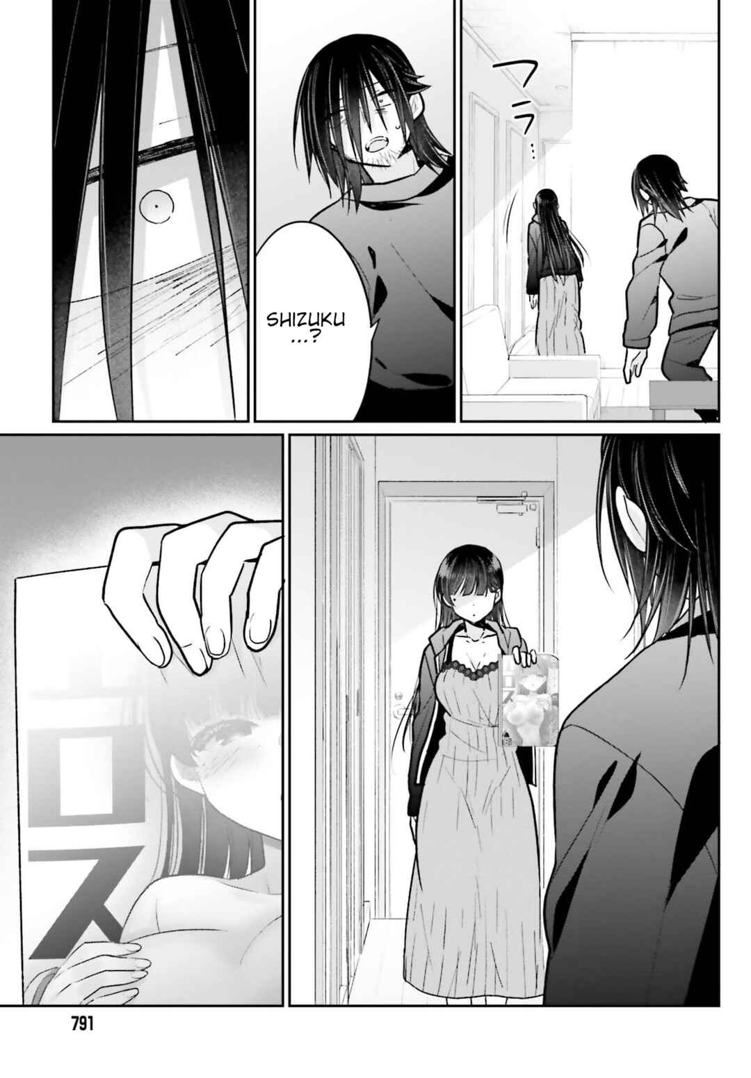 Page 24 Chapter 14 Ani to Imouto no Shitai Shitai Shitai Koto