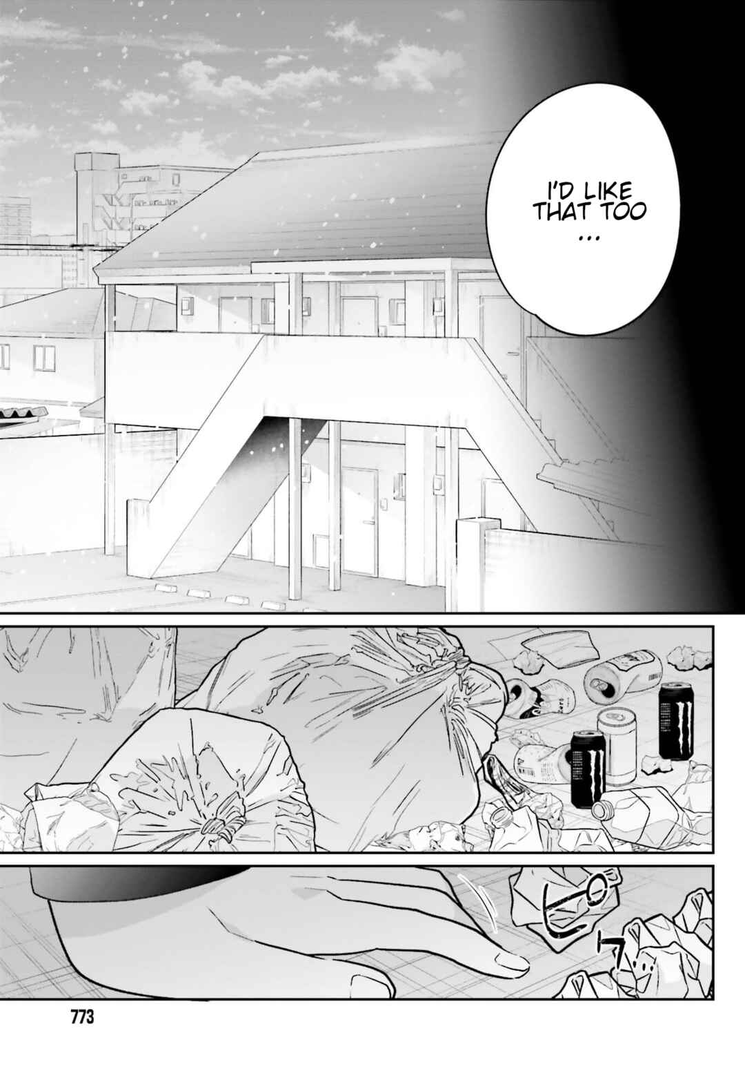 Page 6 Chapter 14 Ani to Imouto no Shitai Shitai Shitai Koto
