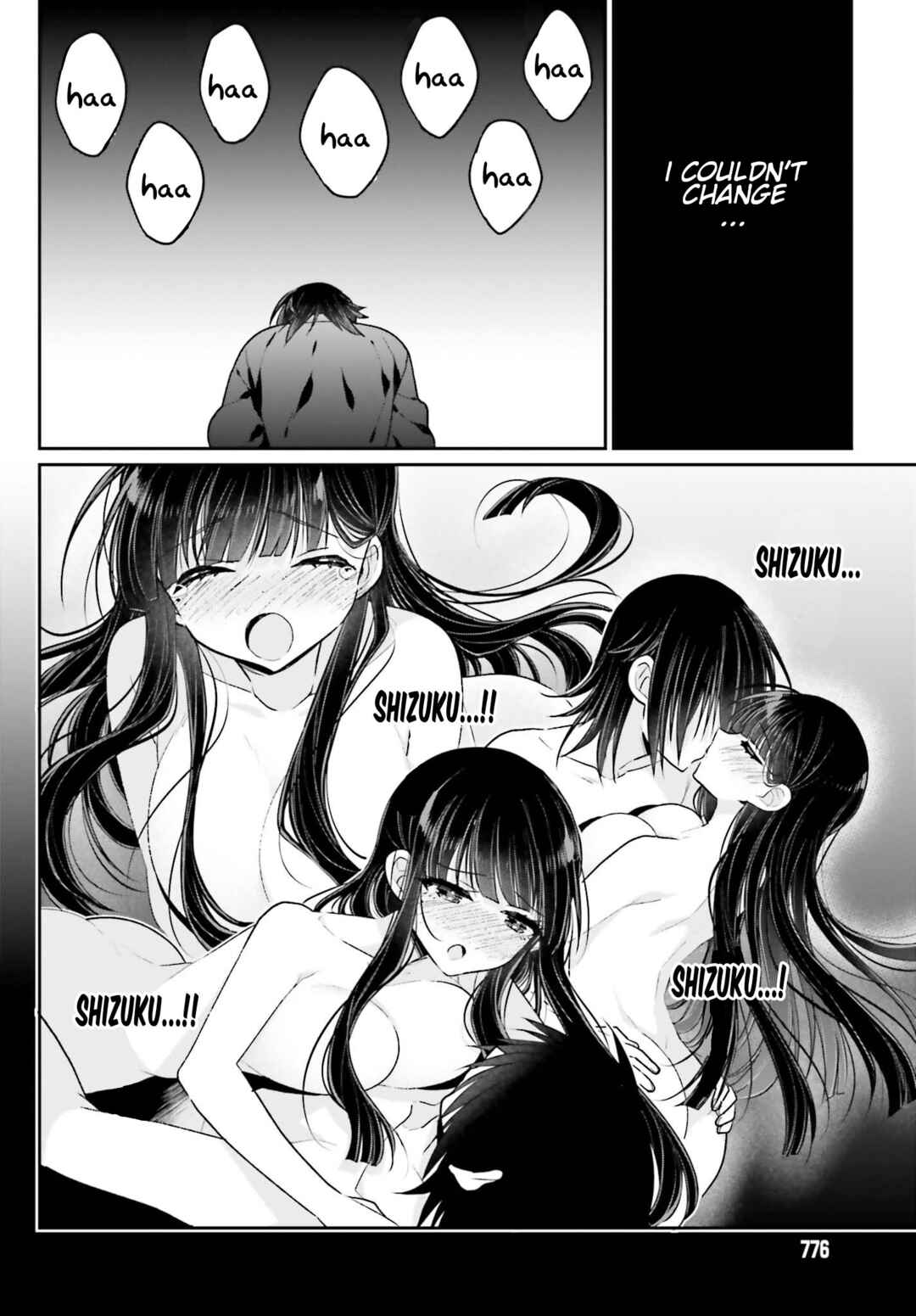 Page 9 Chapter 14 Ani to Imouto no Shitai Shitai Shitai Koto