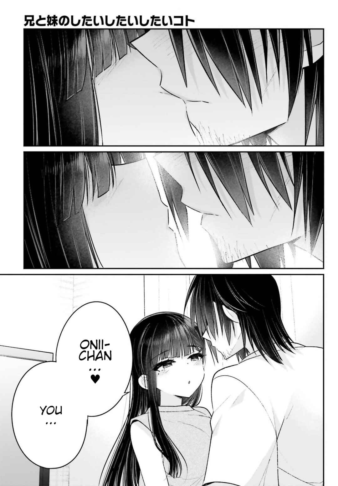 Page 15 Chapter 12 Ani to Imouto no Shitai Shitai Shitai Koto