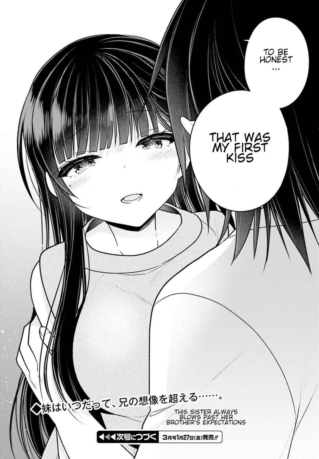 Page 16 Chapter 12 Ani to Imouto no Shitai Shitai Shitai Koto