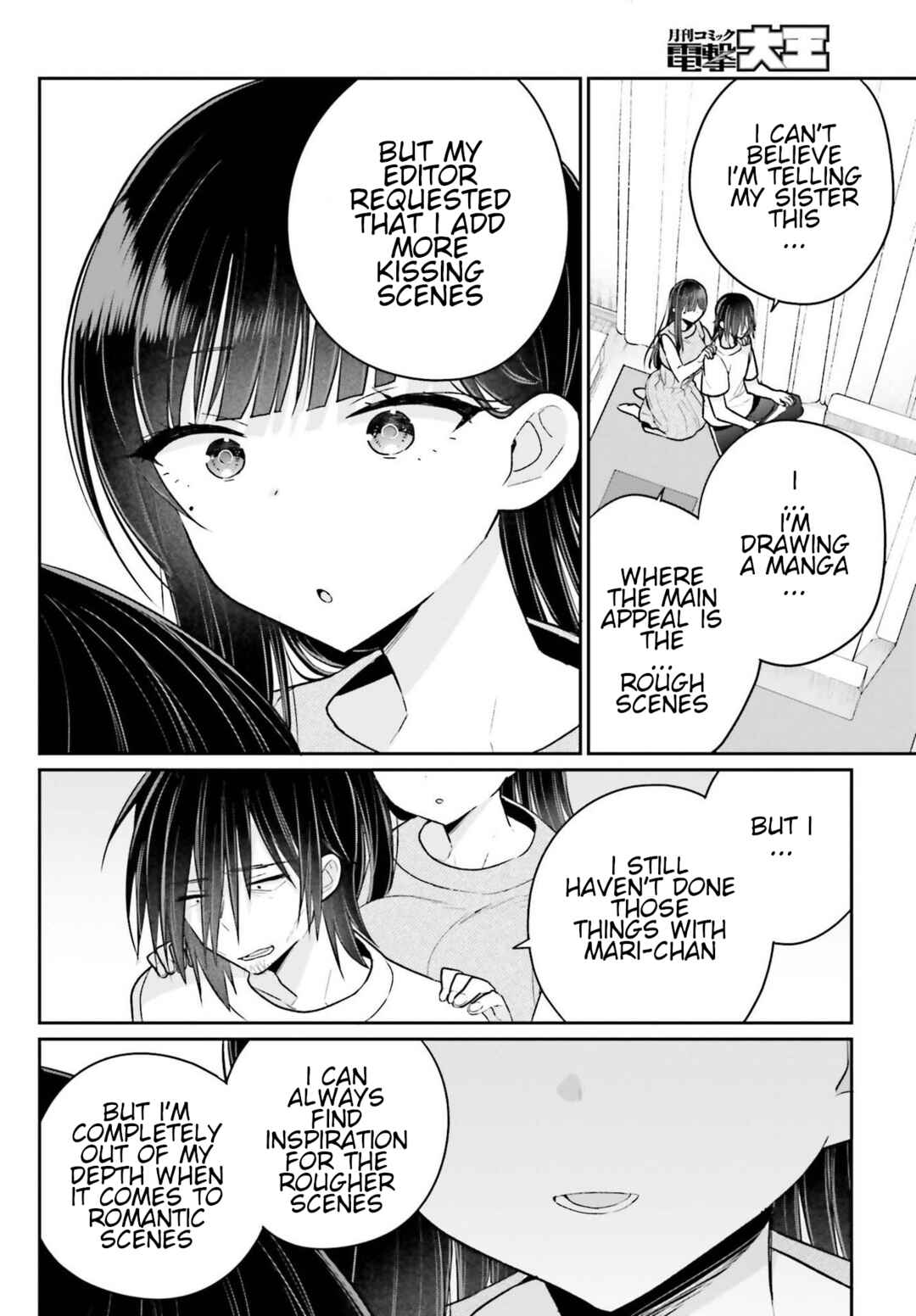 Page 8 Chapter 12 Ani to Imouto no Shitai Shitai Shitai Koto
