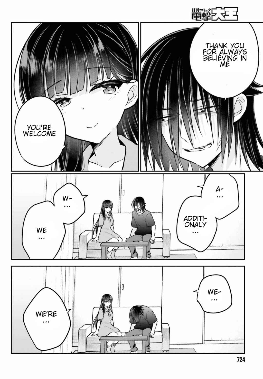 Page 17 Chapter 10 Ani to Imouto no Shitai Shitai Shitai Koto