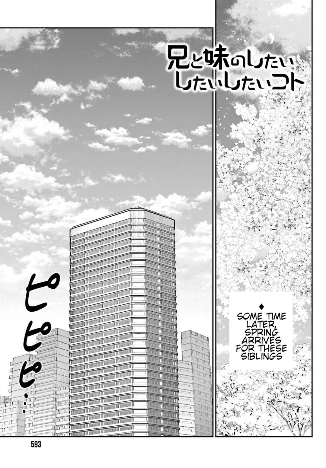 Page 1 Chapter 16 Ani to Imouto no Shitai Shitai Shitai Koto