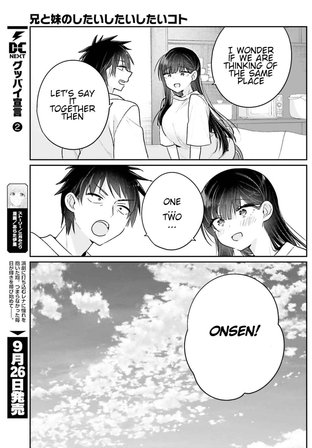 Page 10 Chapter 16 Ani to Imouto no Shitai Shitai Shitai Koto