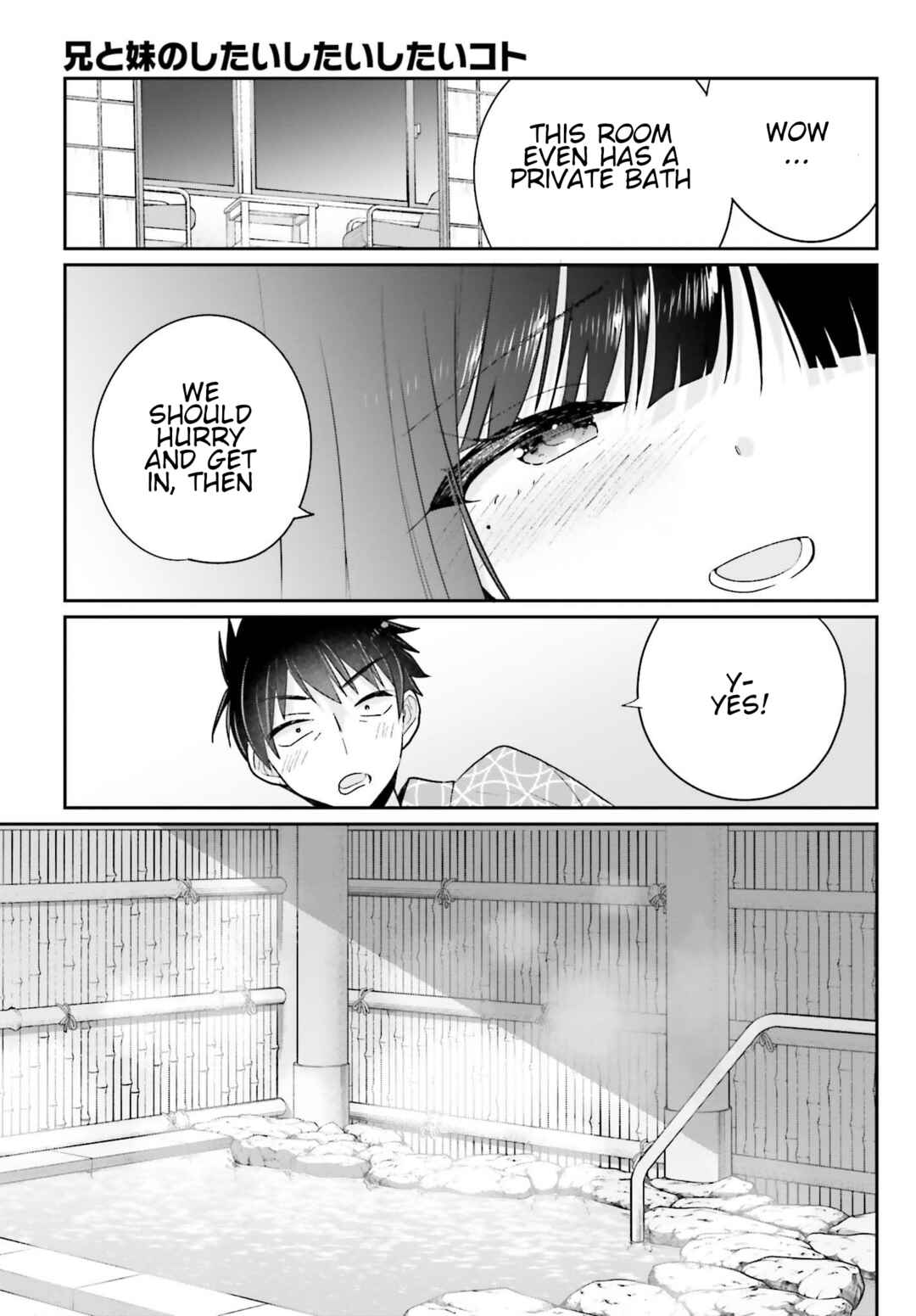 Page 14 Chapter 16 Ani to Imouto no Shitai Shitai Shitai Koto