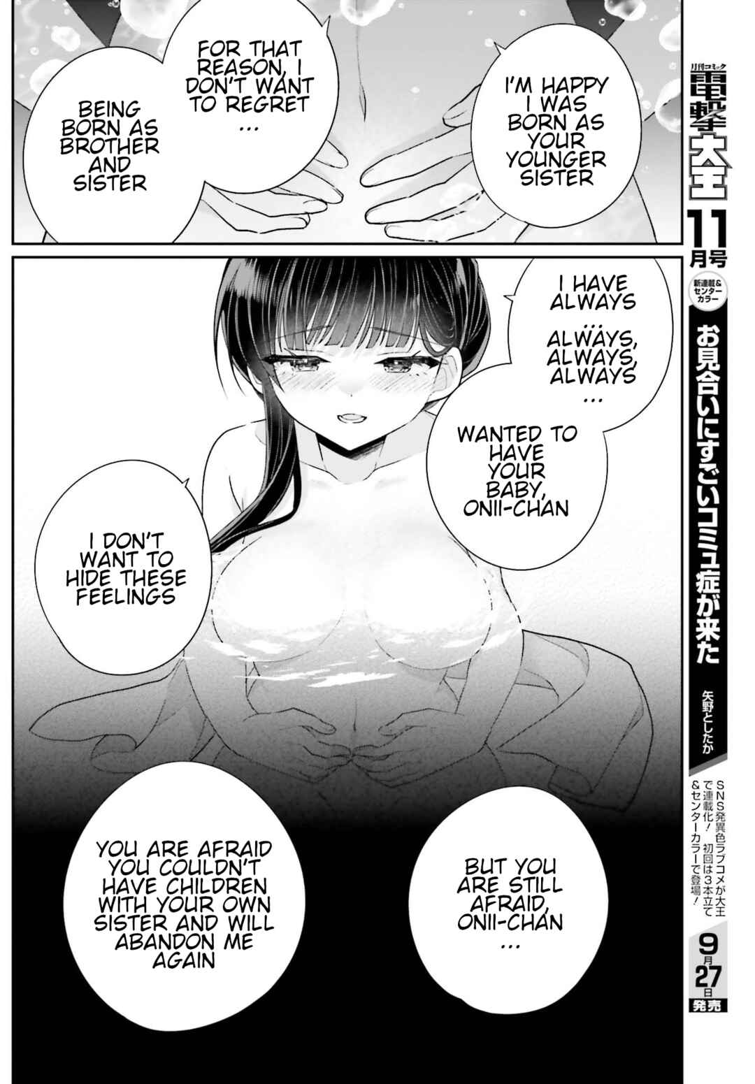 Page 21 Chapter 16 Ani to Imouto no Shitai Shitai Shitai Koto