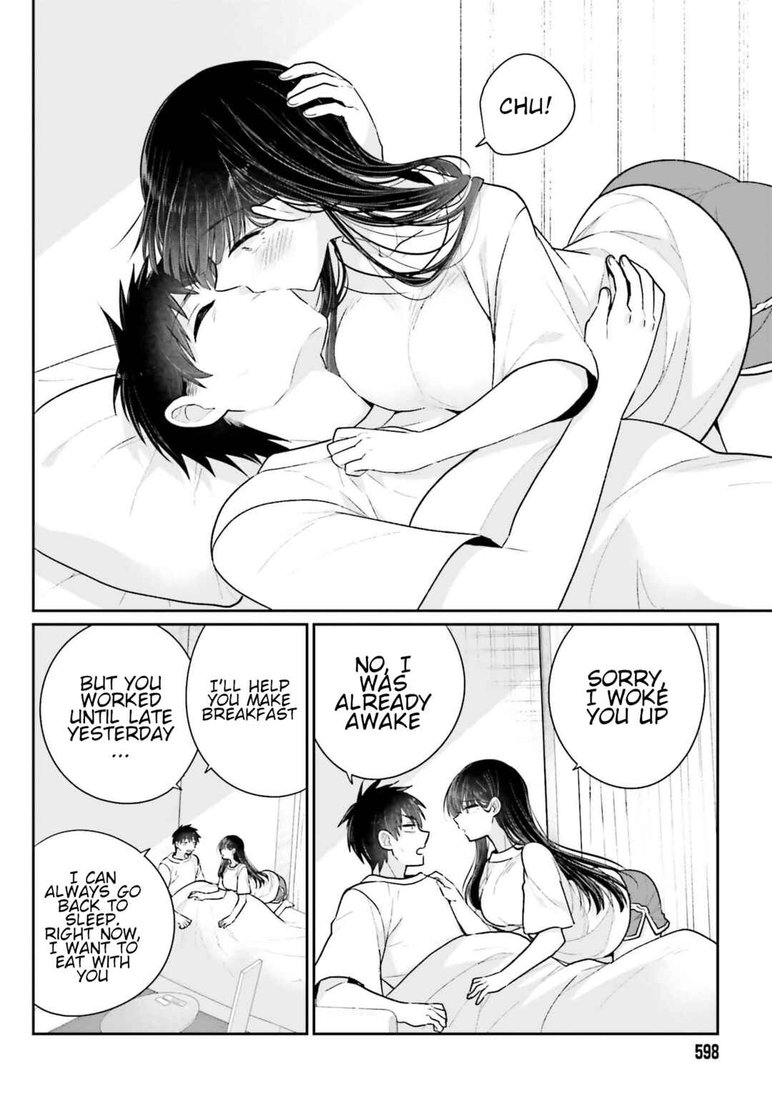 Page 5 Chapter 16 Ani to Imouto no Shitai Shitai Shitai Koto