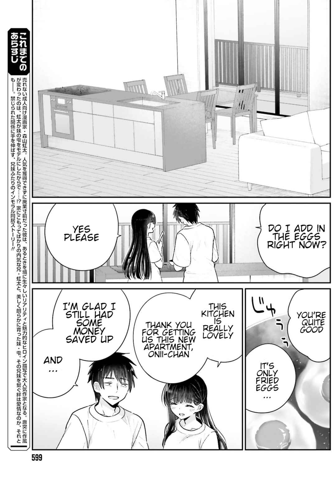 Page 6 Chapter 16 Ani to Imouto no Shitai Shitai Shitai Koto