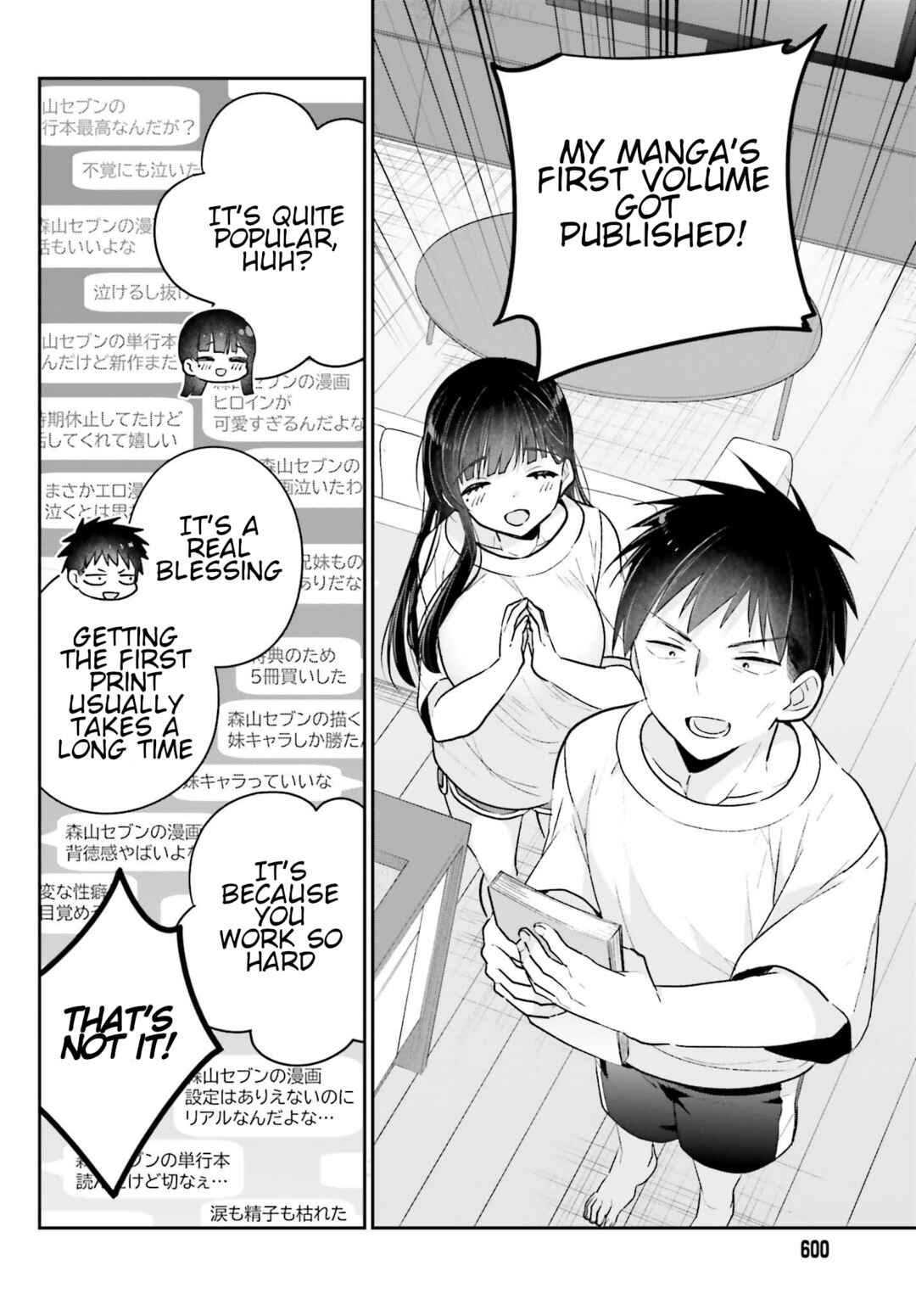 Page 7 Chapter 16 Ani to Imouto no Shitai Shitai Shitai Koto