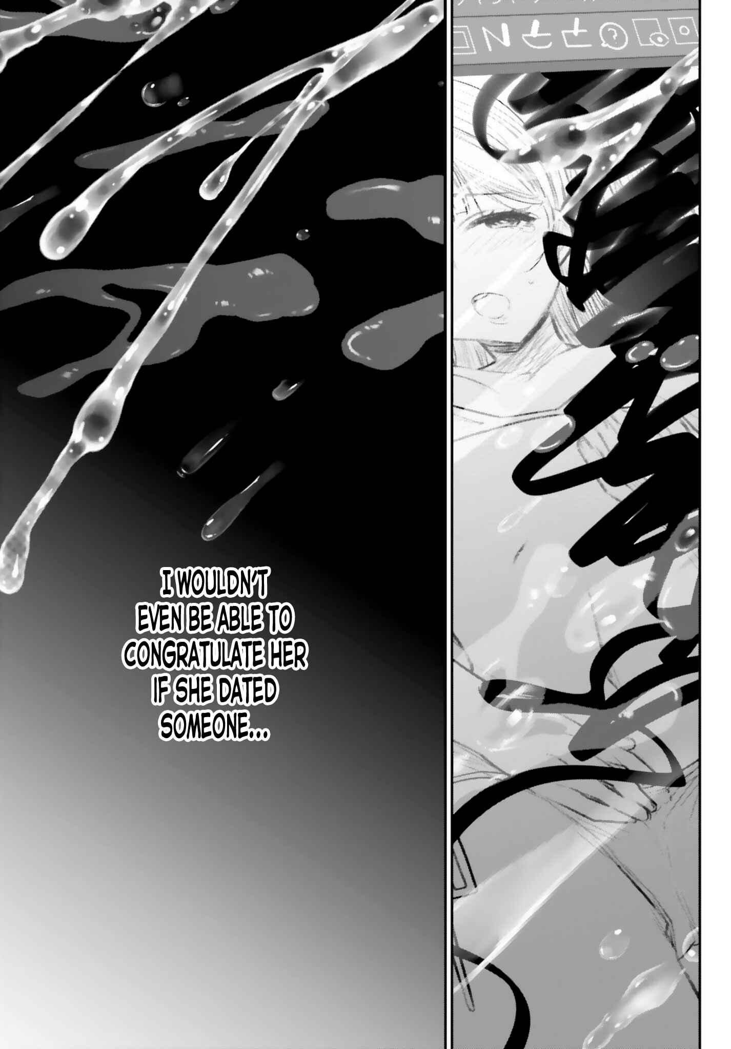Page 13 Chapter 3 Ani to Imouto no Shitai Shitai Shitai Koto