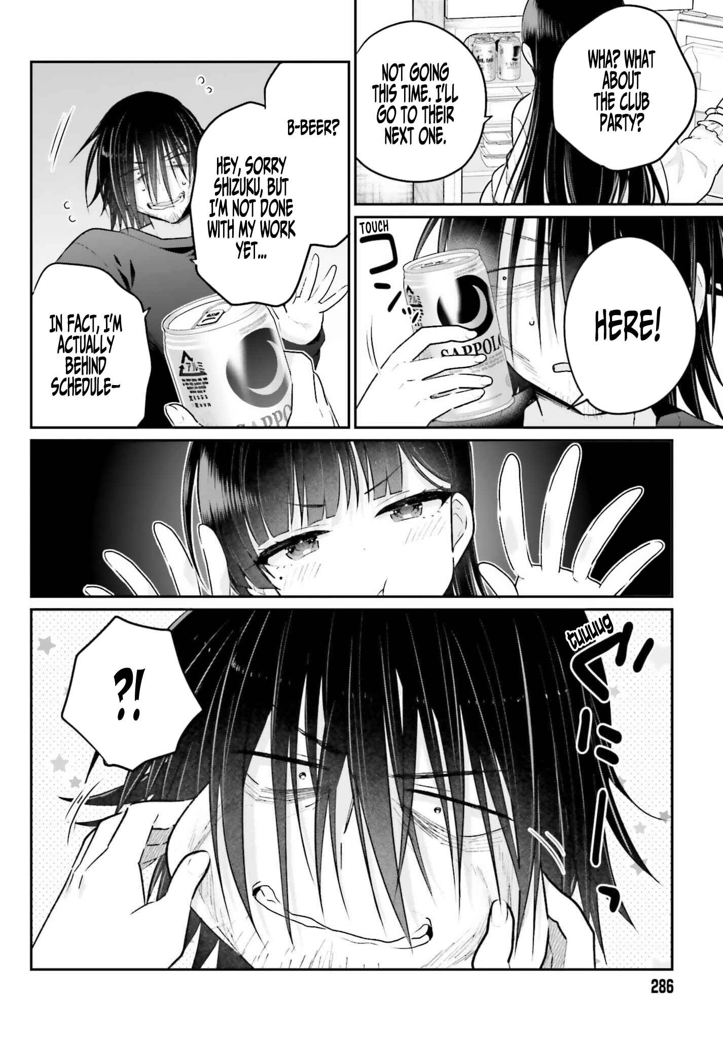 Page 22 Chapter 3 Ani to Imouto no Shitai Shitai Shitai Koto