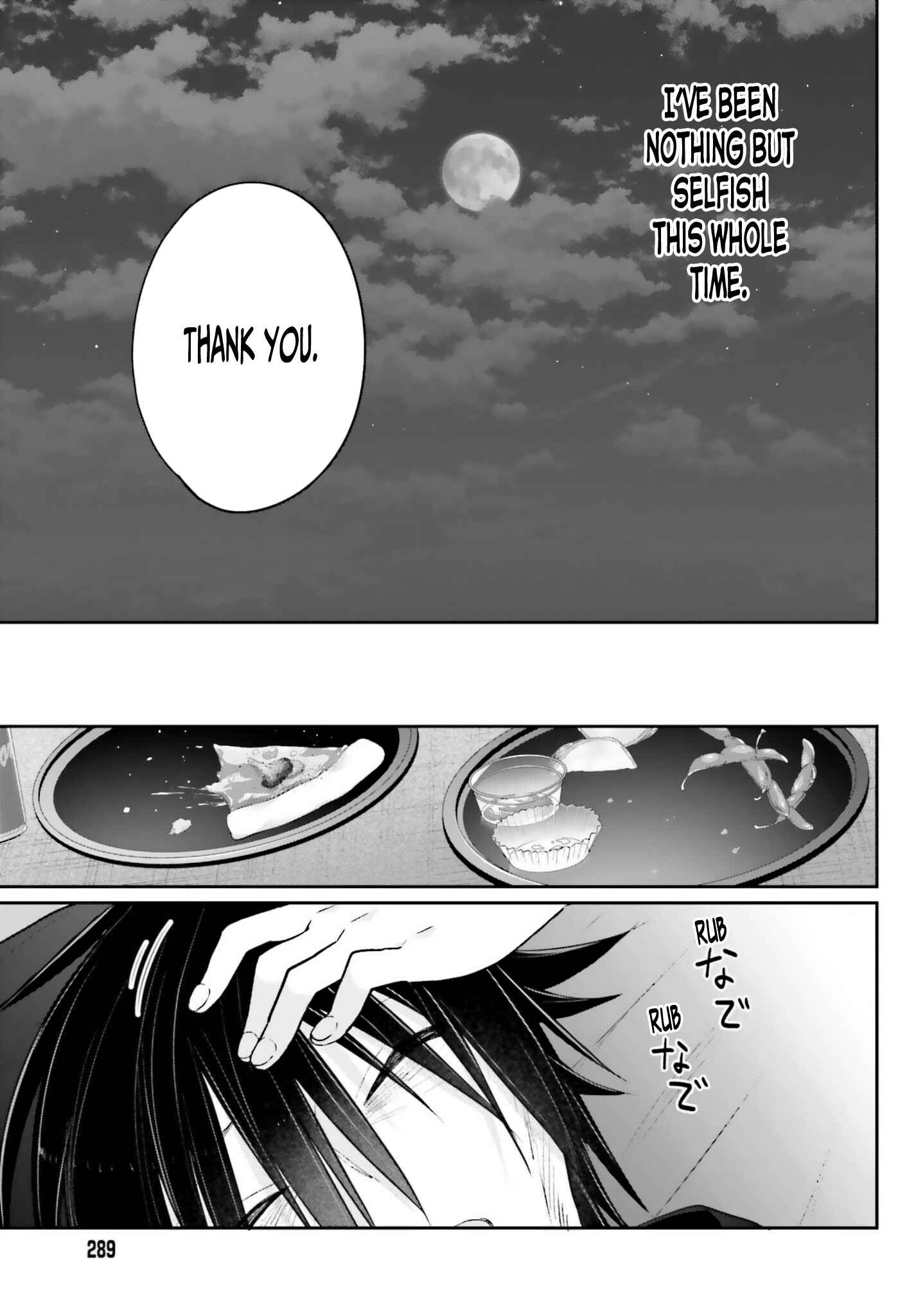 Page 25 Chapter 3 Ani to Imouto no Shitai Shitai Shitai Koto