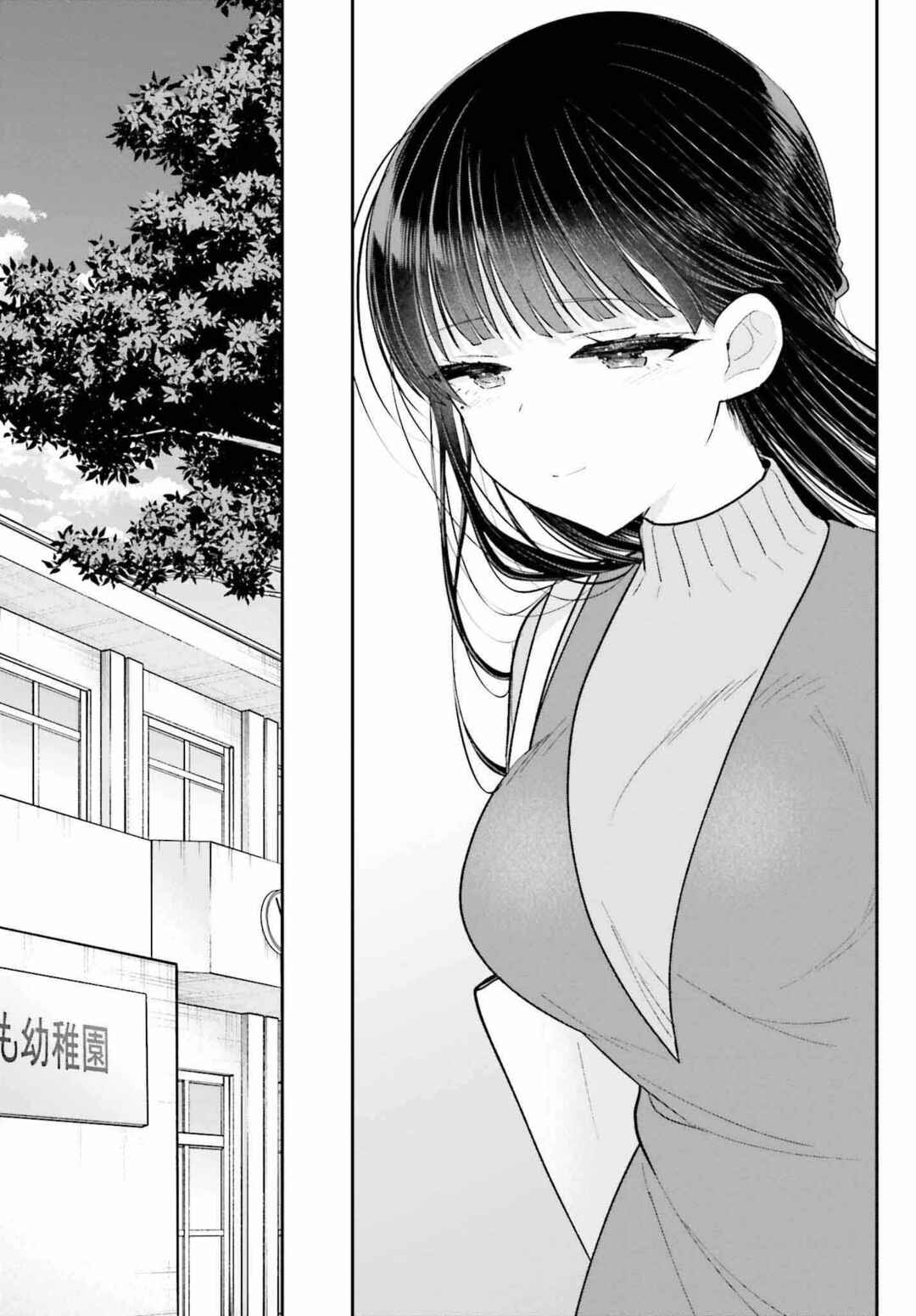 Page 11 Chapter 18 Ani to Imouto no Shitai Shitai Shitai Koto