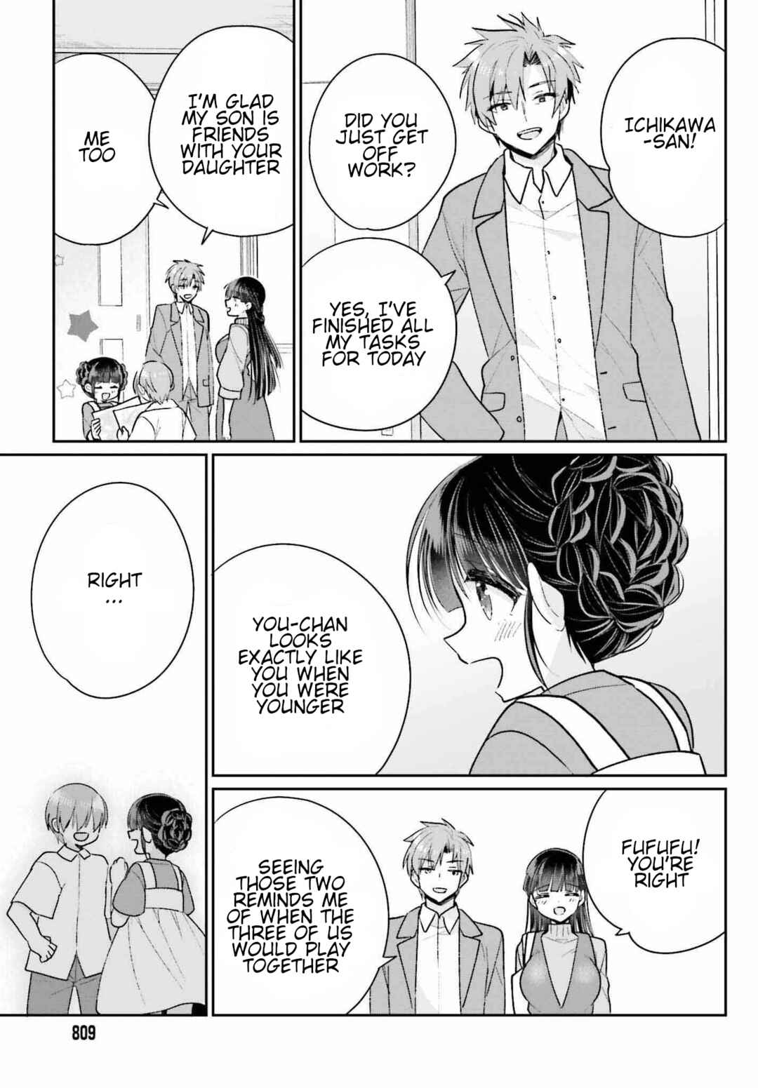 Page 15 Chapter 18 Ani to Imouto no Shitai Shitai Shitai Koto
