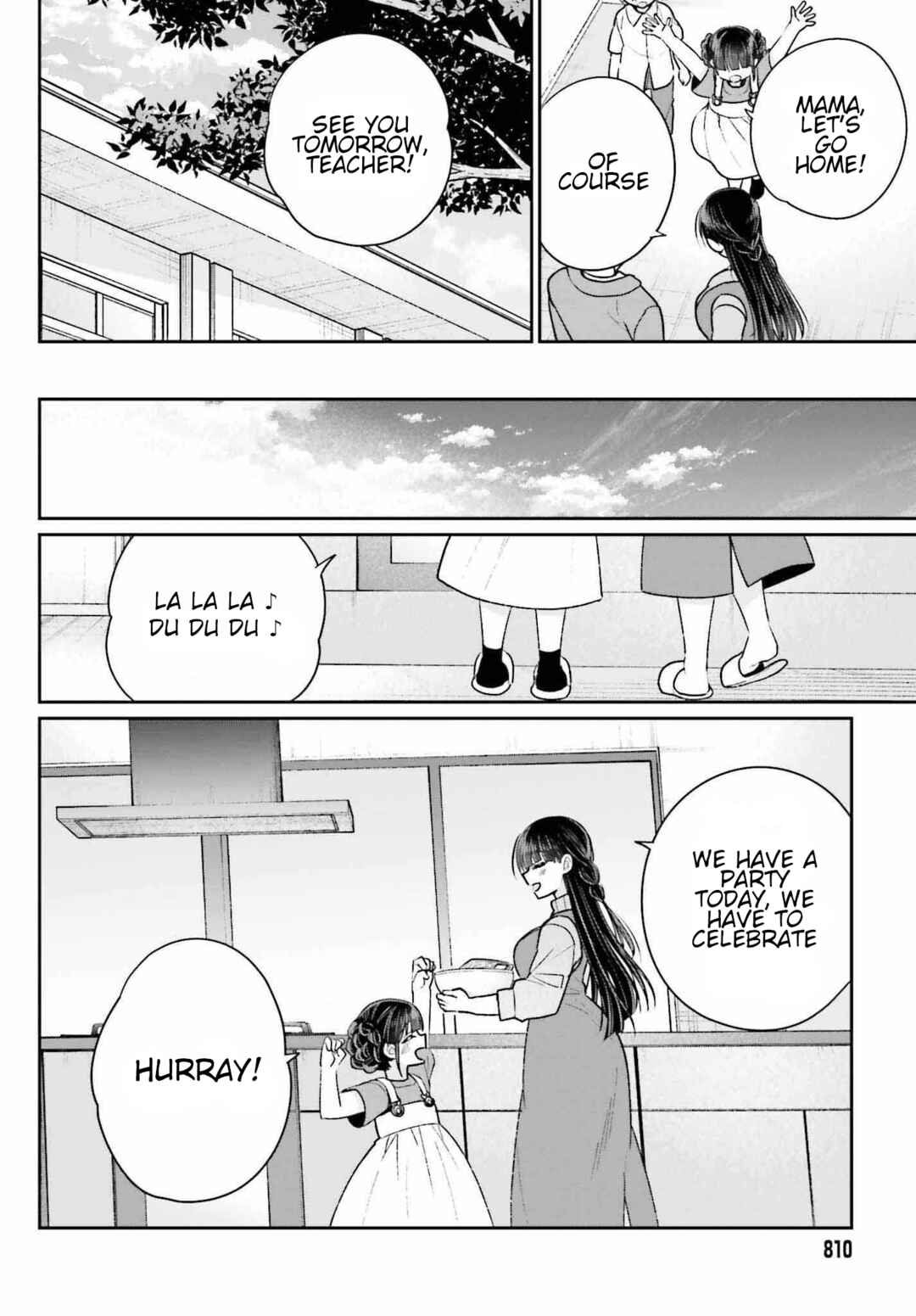 Page 16 Chapter 18 Ani to Imouto no Shitai Shitai Shitai Koto