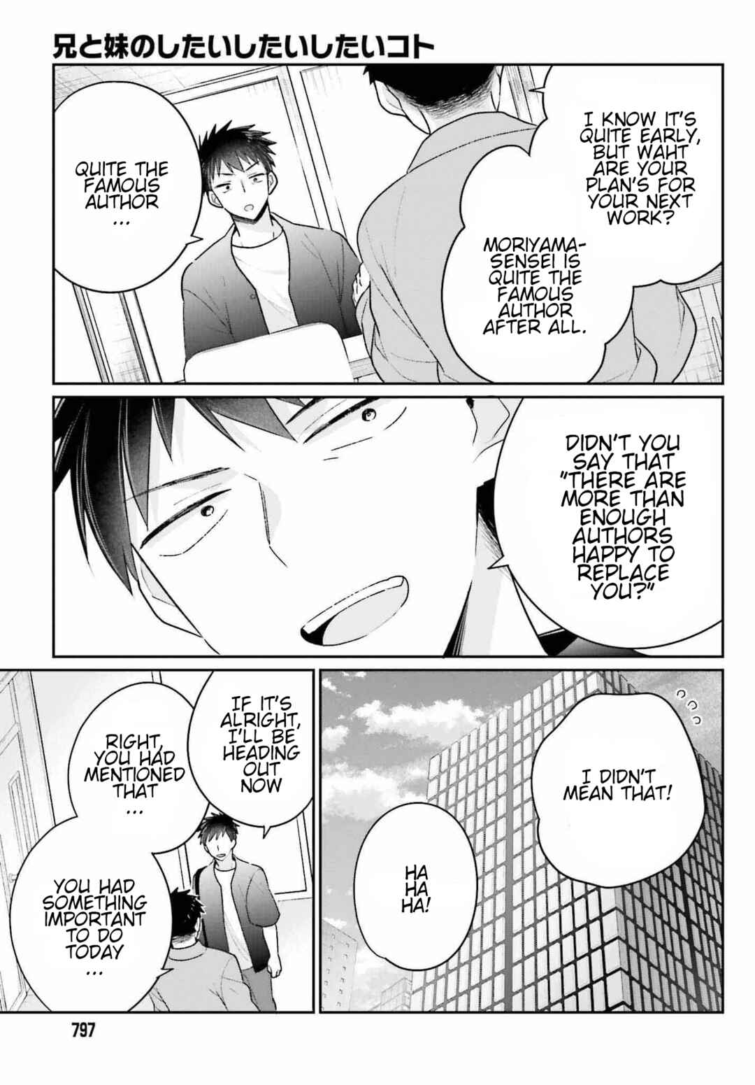 Page 3 Chapter 18 Ani to Imouto no Shitai Shitai Shitai Koto