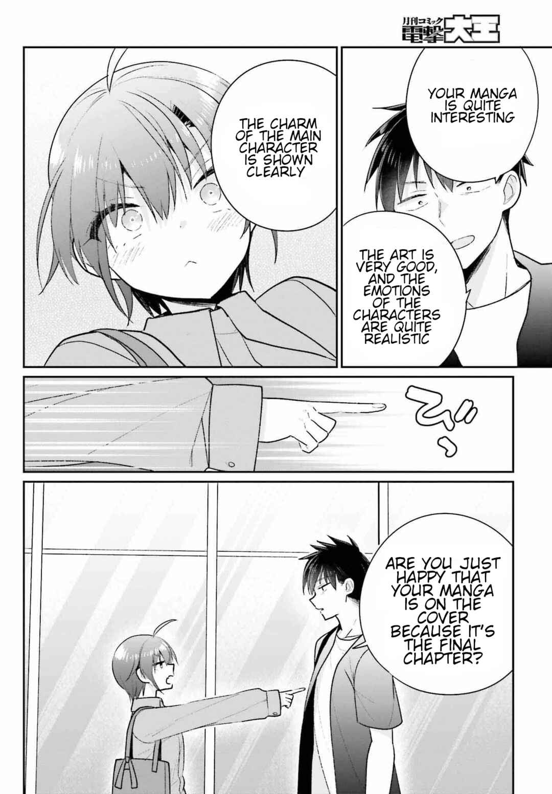 Page 6 Chapter 18 Ani to Imouto no Shitai Shitai Shitai Koto