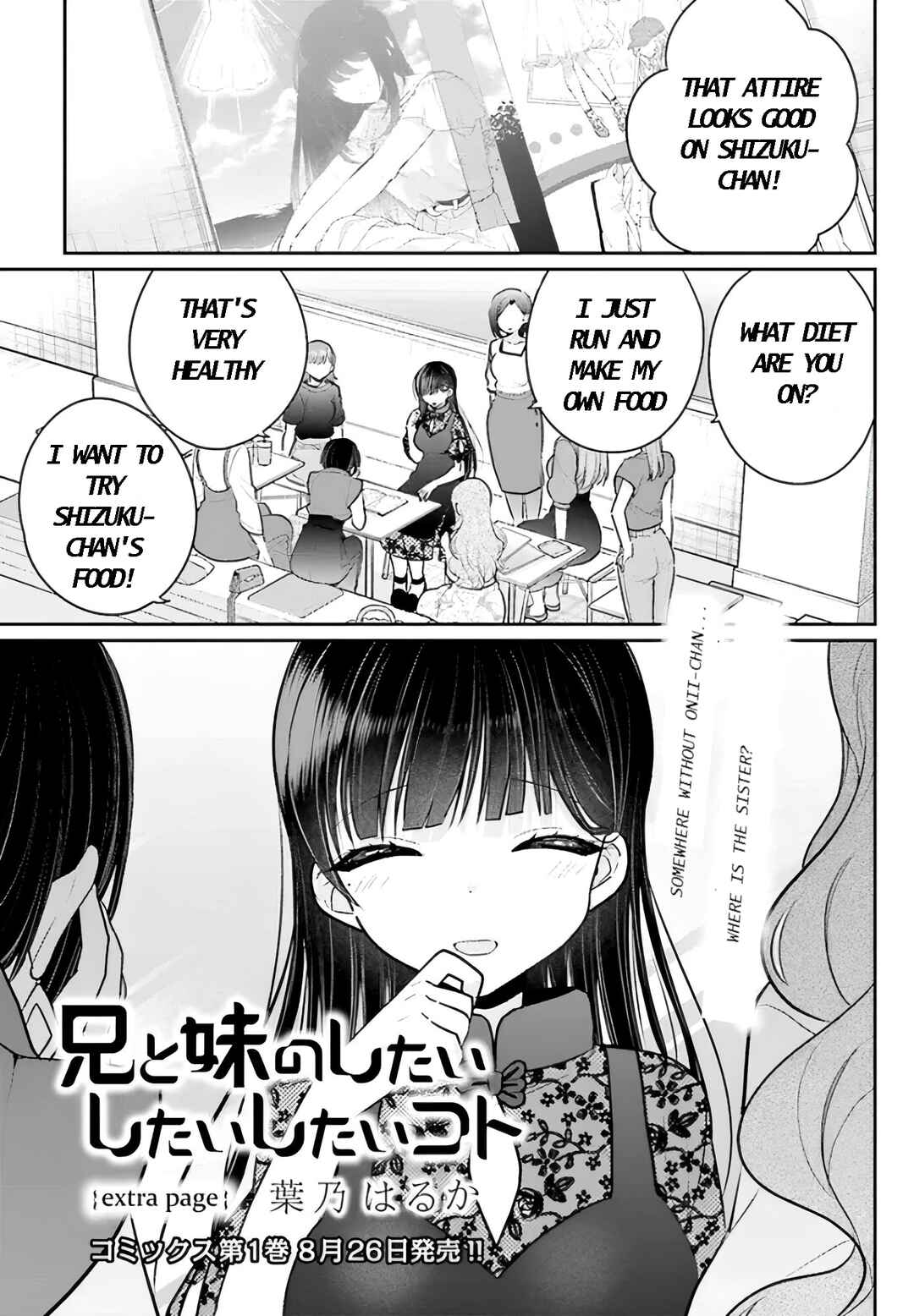 Page 1 Chapter 6.5 Ani to Imouto no Shitai Shitai Shitai Koto