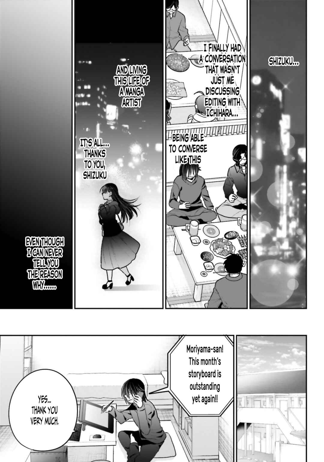 Page 25 Chapter 5 Ani to Imouto no Shitai Shitai Shitai Koto