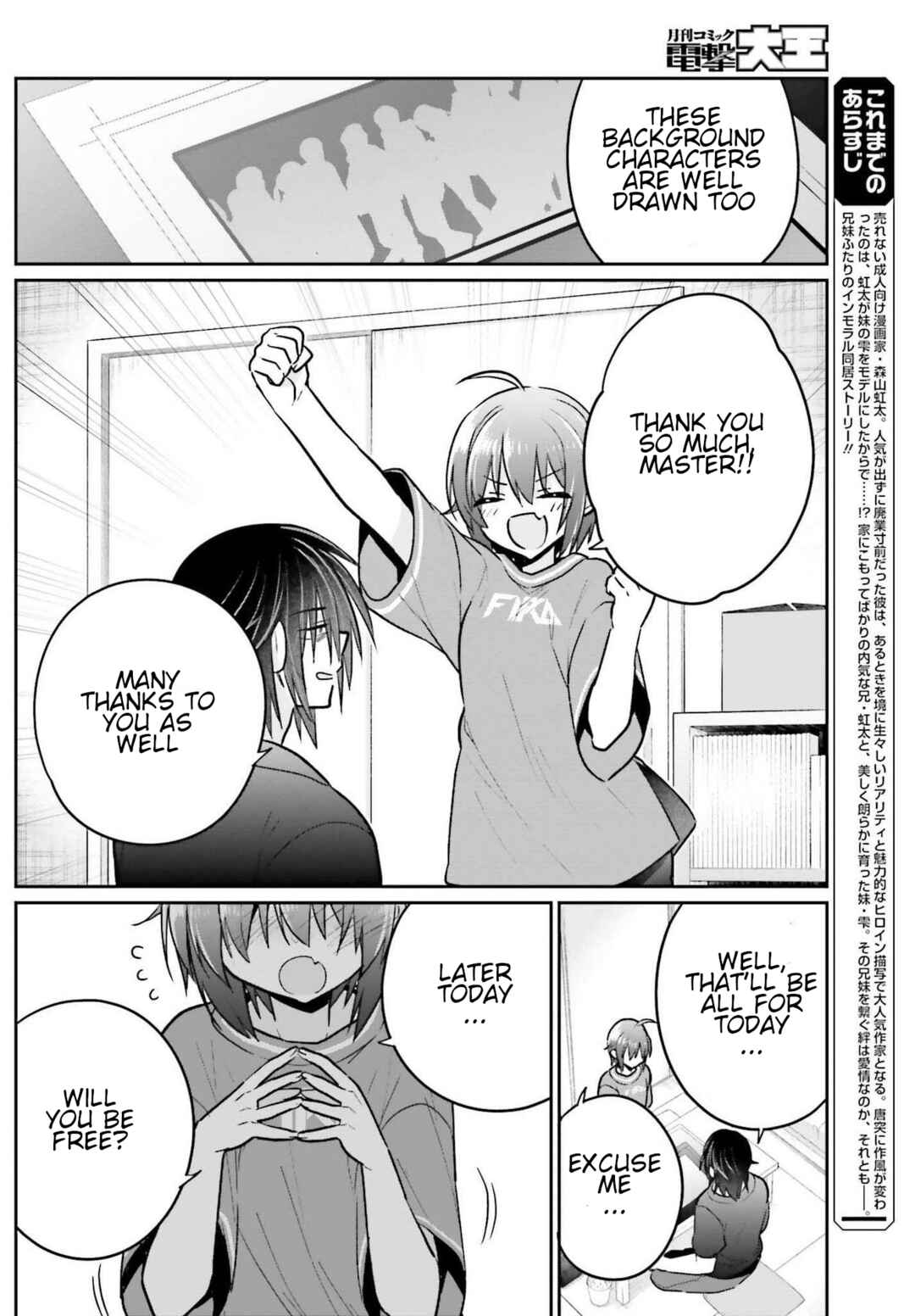 Page 4 Chapter 9 Ani to Imouto no Shitai Shitai Shitai Koto