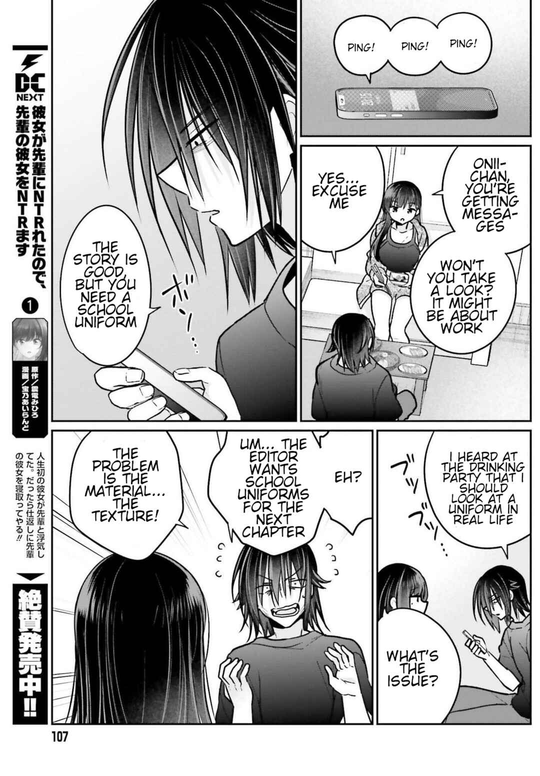 Page 7 Chapter 9 Ani to Imouto no Shitai Shitai Shitai Koto