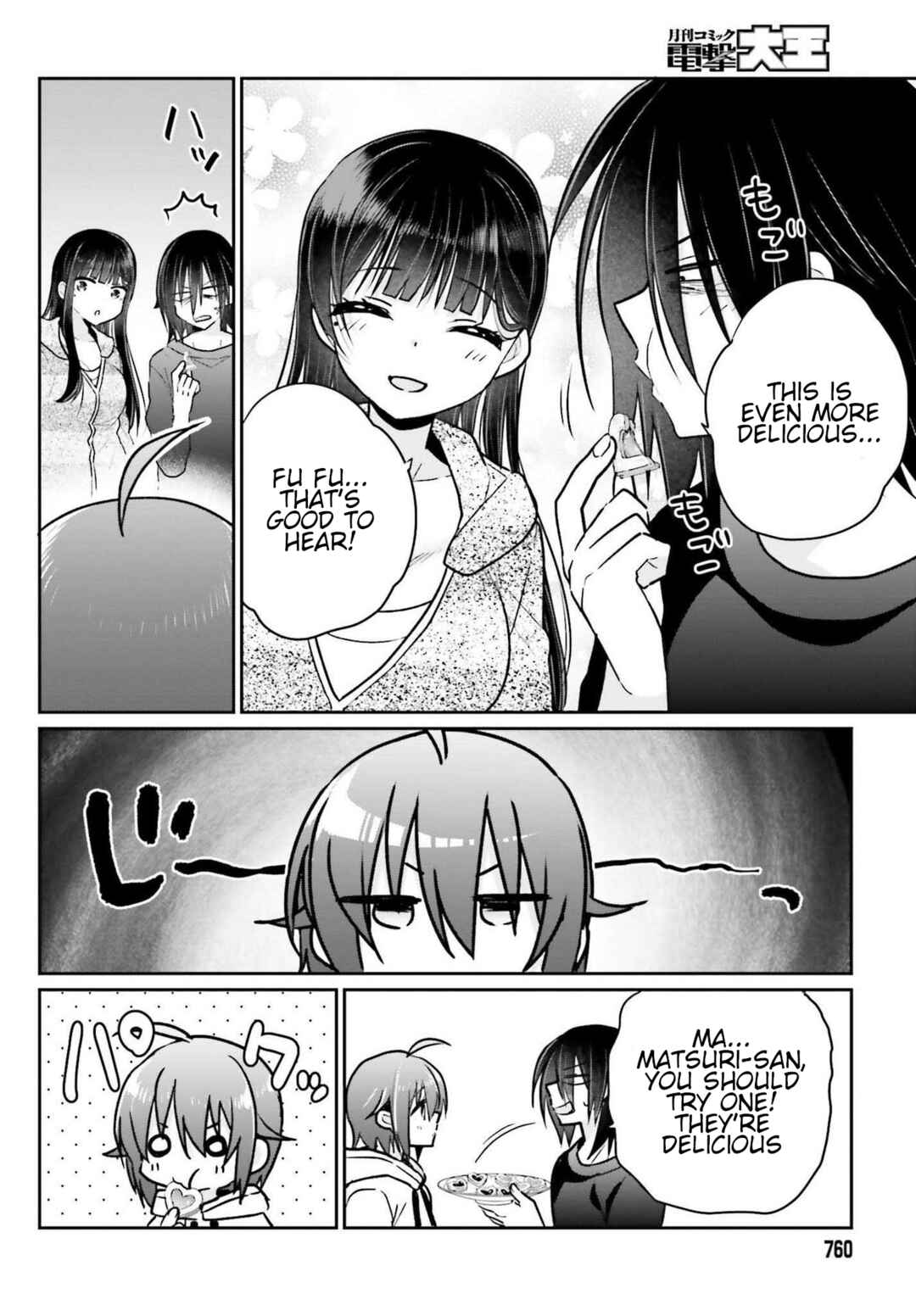 Page 10 Chapter 7 Ani to Imouto no Shitai Shitai Shitai Koto