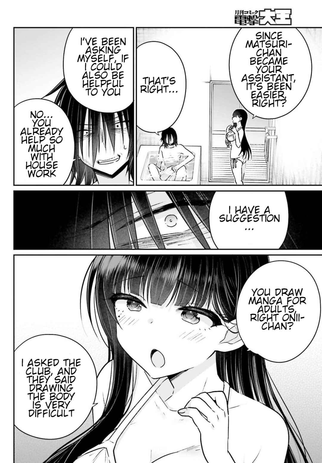Page 18 Chapter 7 Ani to Imouto no Shitai Shitai Shitai Koto