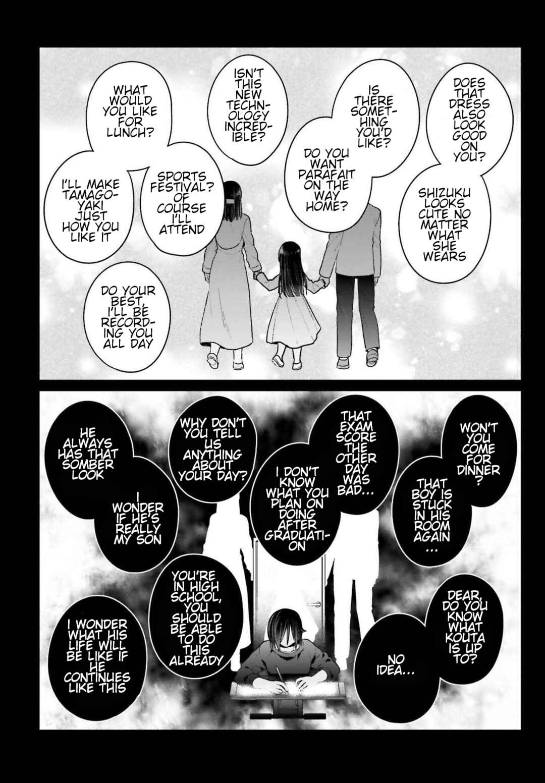 Page 21 Chapter 7 Ani to Imouto no Shitai Shitai Shitai Koto