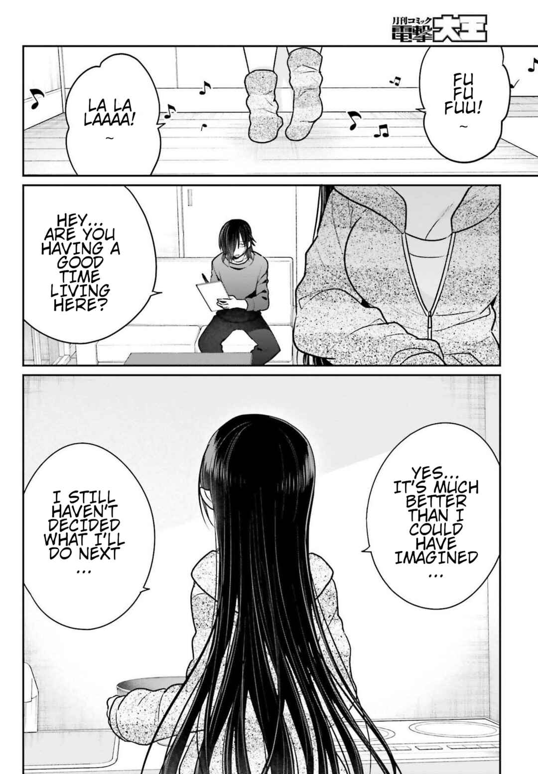 Page 4 Chapter 7 Ani to Imouto no Shitai Shitai Shitai Koto