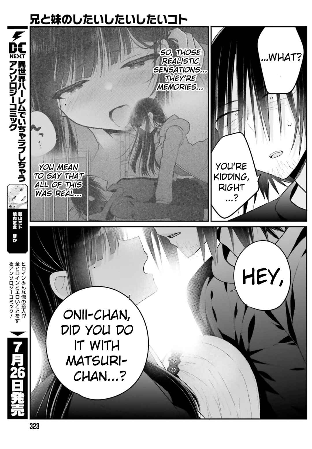 Page 11 Chapter 15 Ani to Imouto no Shitai Shitai Shitai Koto