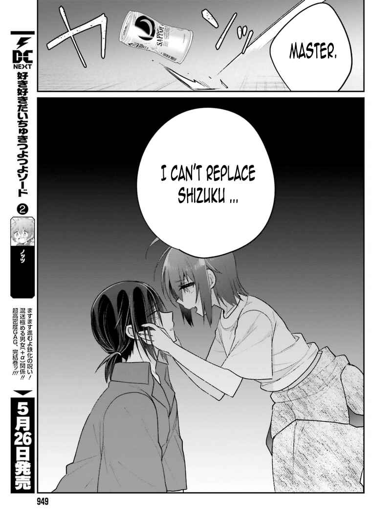 Page 11 Chapter 13.2 Ani to Imouto no Shitai Shitai Shitai Koto