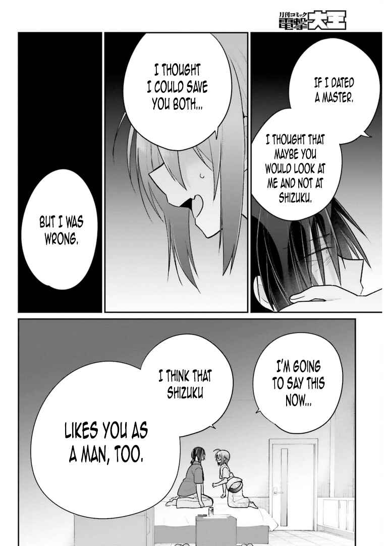 Page 12 Chapter 13.2 Ani to Imouto no Shitai Shitai Shitai Koto