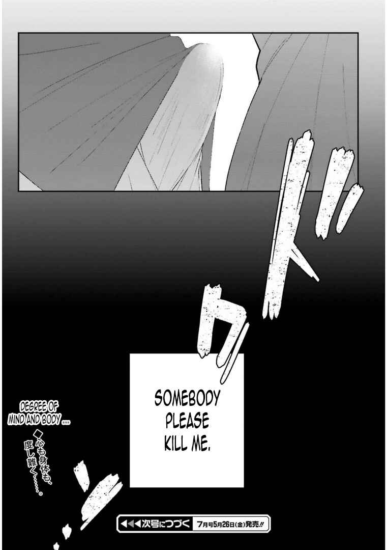 Page 20 Chapter 13.2 Ani to Imouto no Shitai Shitai Shitai Koto