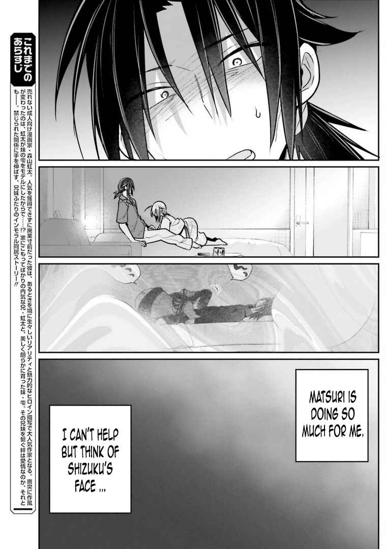 Page 3 Chapter 13.2 Ani to Imouto no Shitai Shitai Shitai Koto