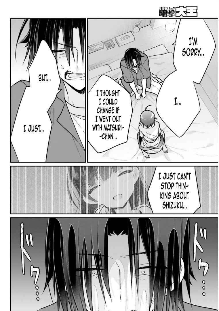 Page 8 Chapter 13.2 Ani to Imouto no Shitai Shitai Shitai Koto