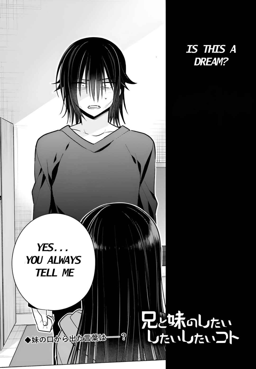 Page 1 Chapter 6 Ani to Imouto no Shitai Shitai Shitai Koto