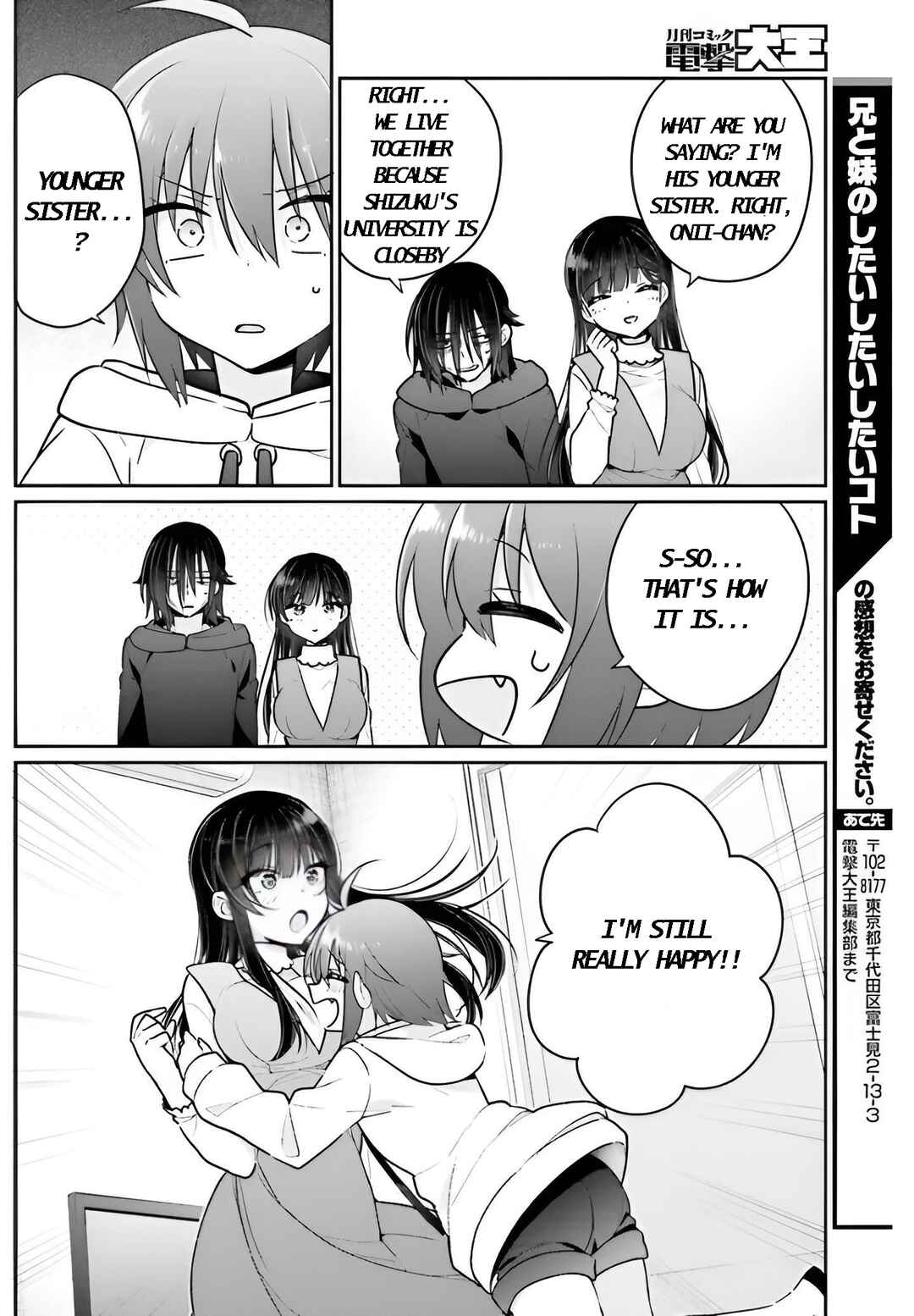 Page 13 Chapter 6 Ani to Imouto no Shitai Shitai Shitai Koto