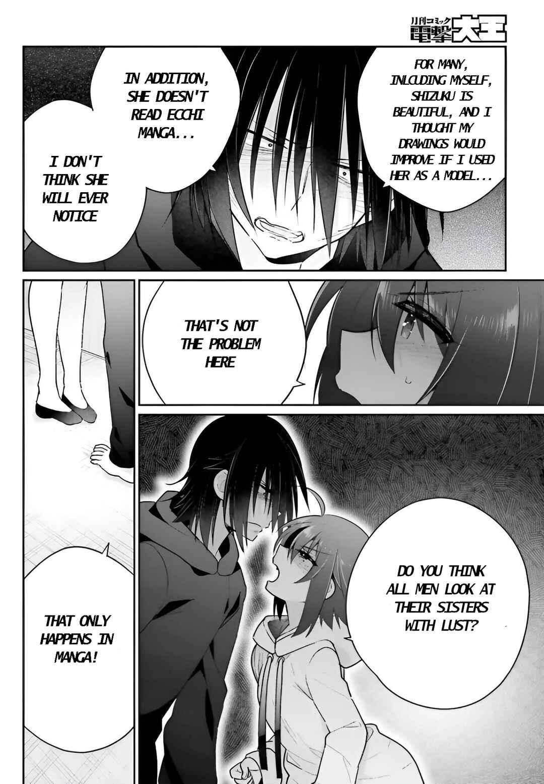 Page 17 Chapter 6 Ani to Imouto no Shitai Shitai Shitai Koto