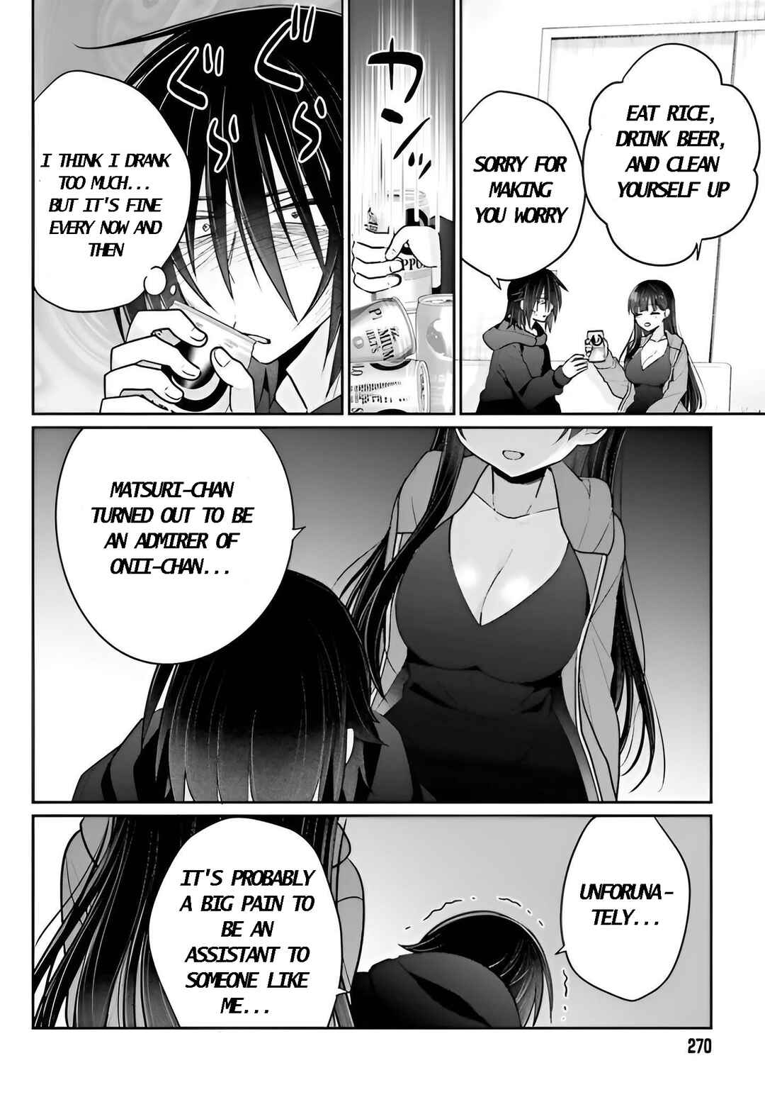 Page 21 Chapter 6 Ani to Imouto no Shitai Shitai Shitai Koto