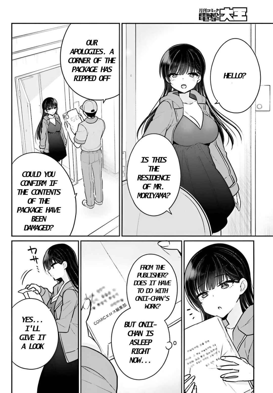 Page 29 Chapter 6 Ani to Imouto no Shitai Shitai Shitai Koto