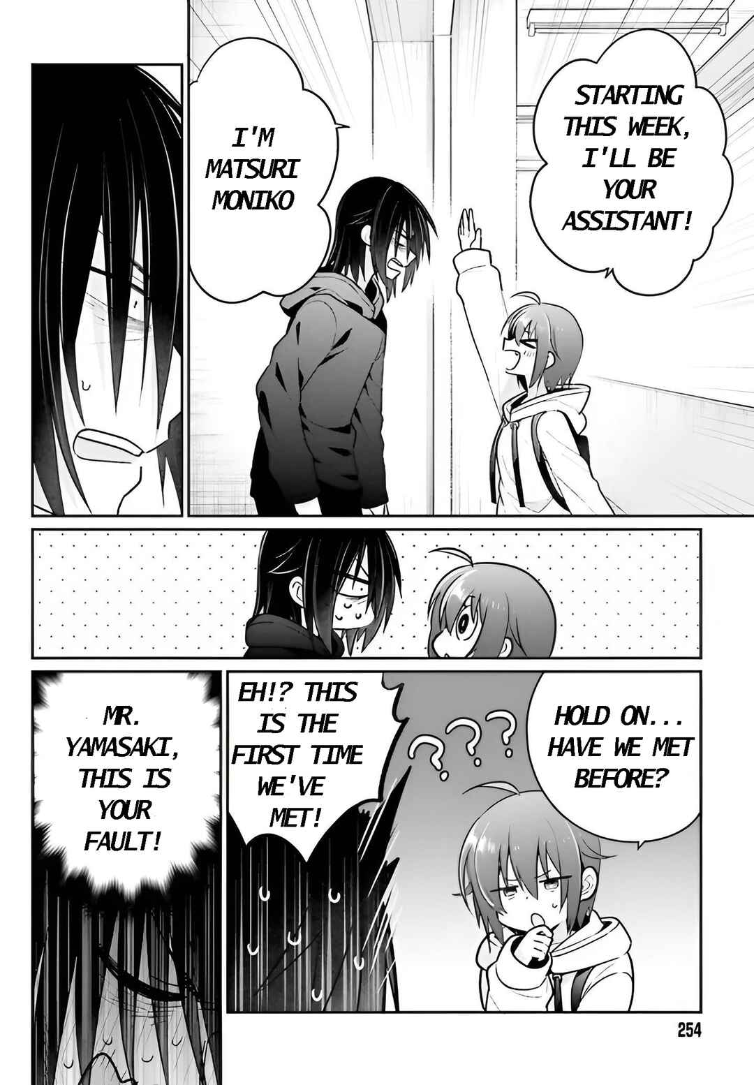 Page 5 Chapter 6 Ani to Imouto no Shitai Shitai Shitai Koto