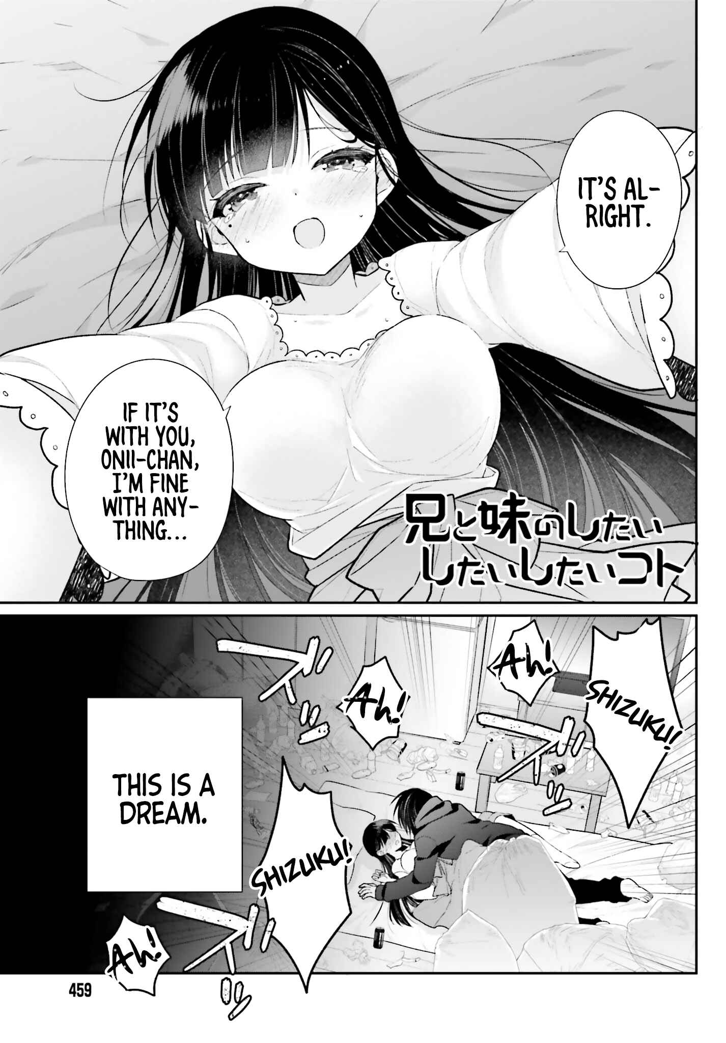 Page 1 Chapter 1 Ani to Imouto no Shitai Shitai Shitai Koto