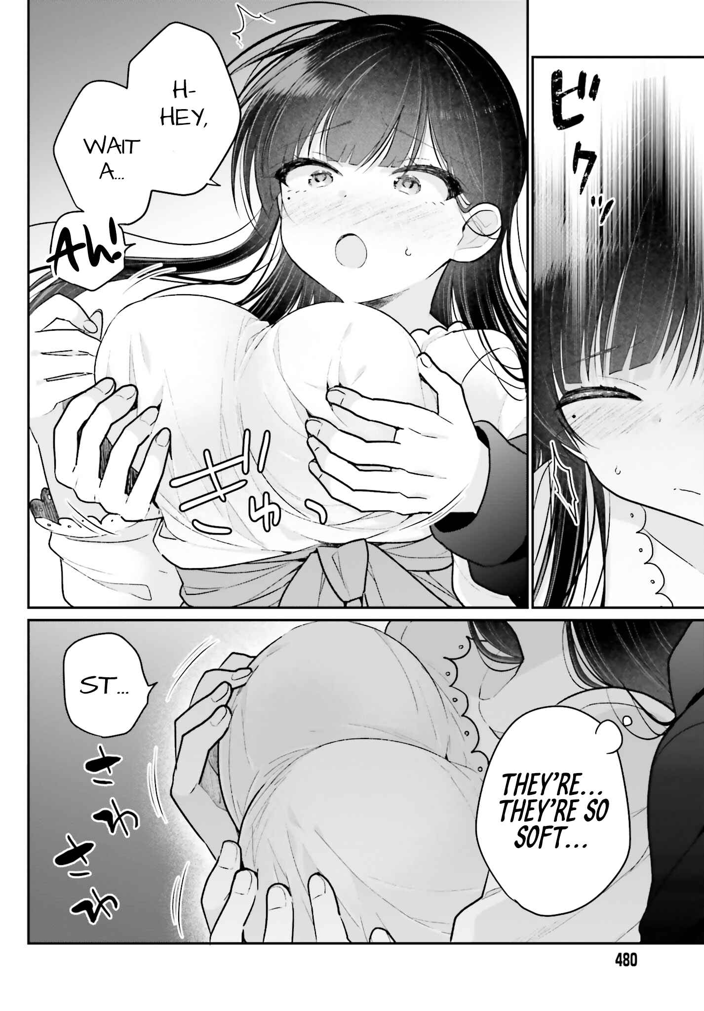 Page 22 Chapter 1 Ani to Imouto no Shitai Shitai Shitai Koto